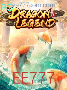 DragonLegend: O Novo Horizonte dos Jogos de Fantasia e Aventura